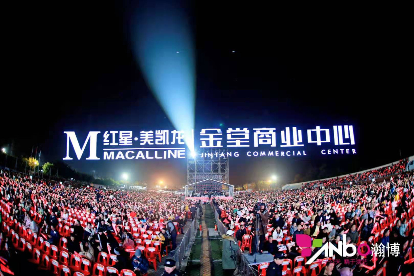 助力金堂紅星美凱龍開盤，天后劉若英親臨現場深情演唱