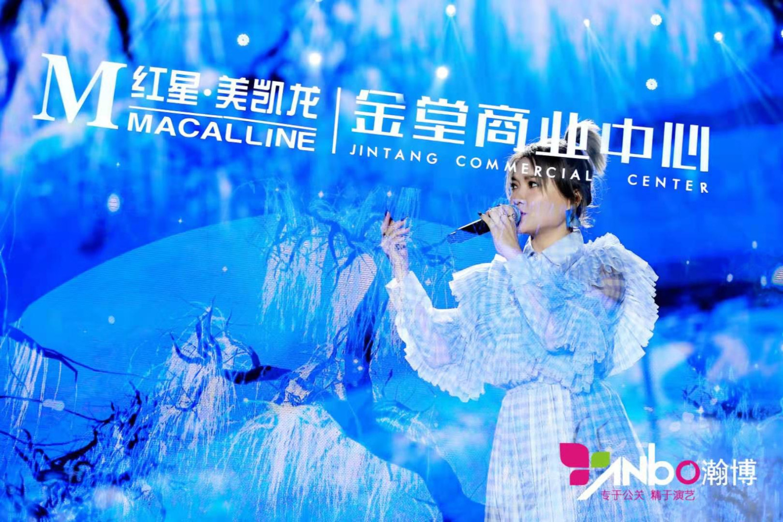 助力金堂紅星美凱龍開盤，天后劉若英親臨現場深情演唱