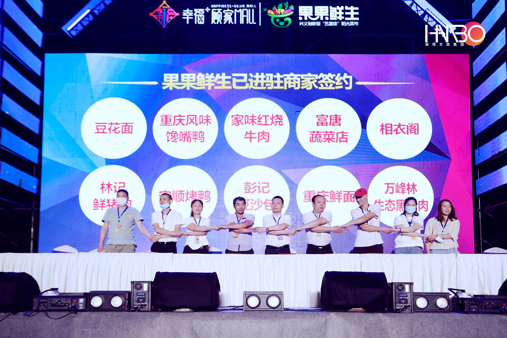 成都演藝公司“大美興義·萬(wàn)商齊聚”群星演唱會(huì)策劃承辦如期完成