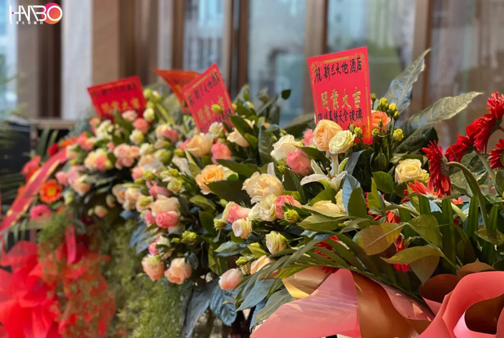 成都新蘭天地酒店開業慶典儀式成功舉辦