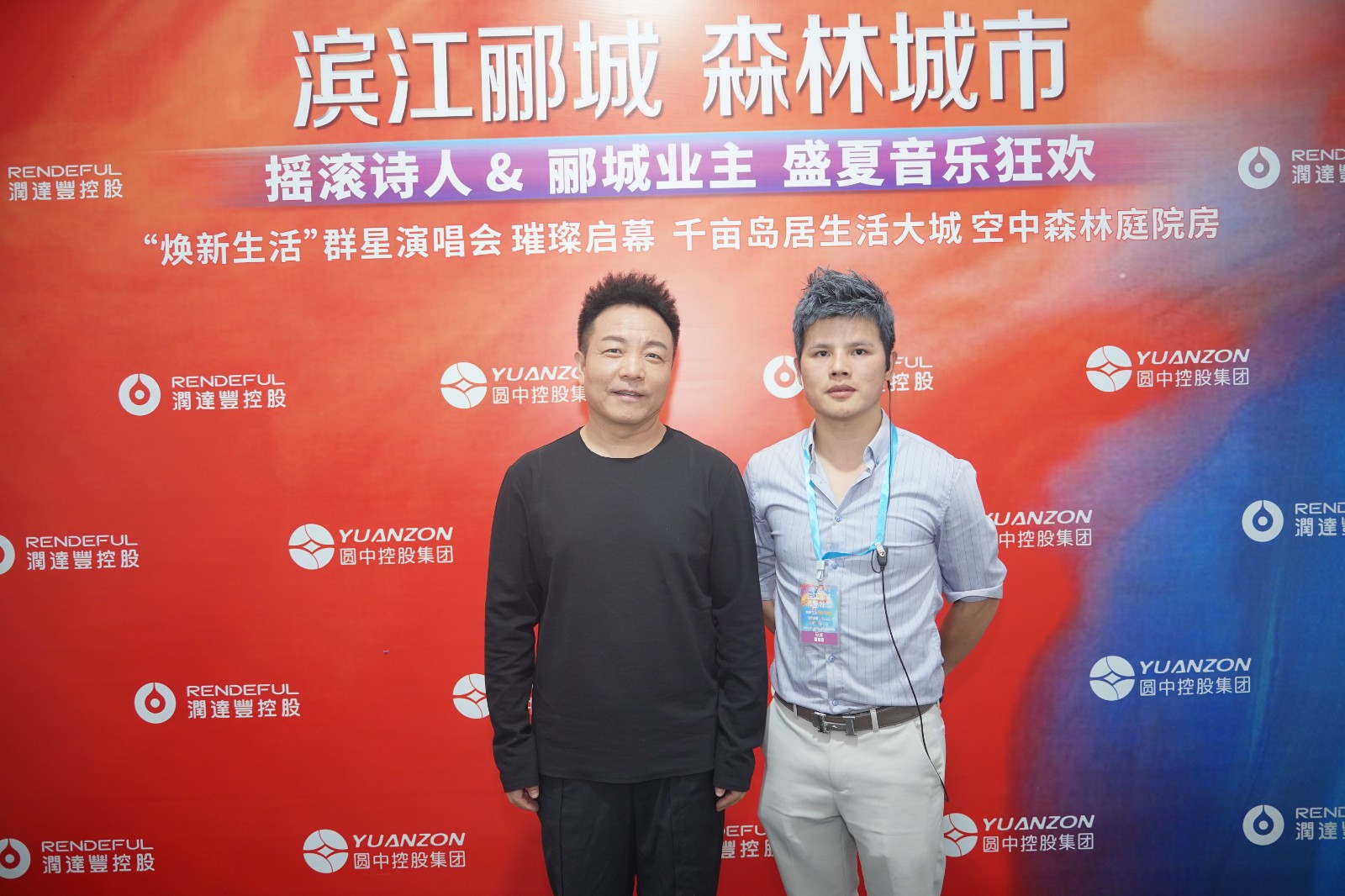 許巍領(lǐng)銜成都演唱會(huì)圓滿成功