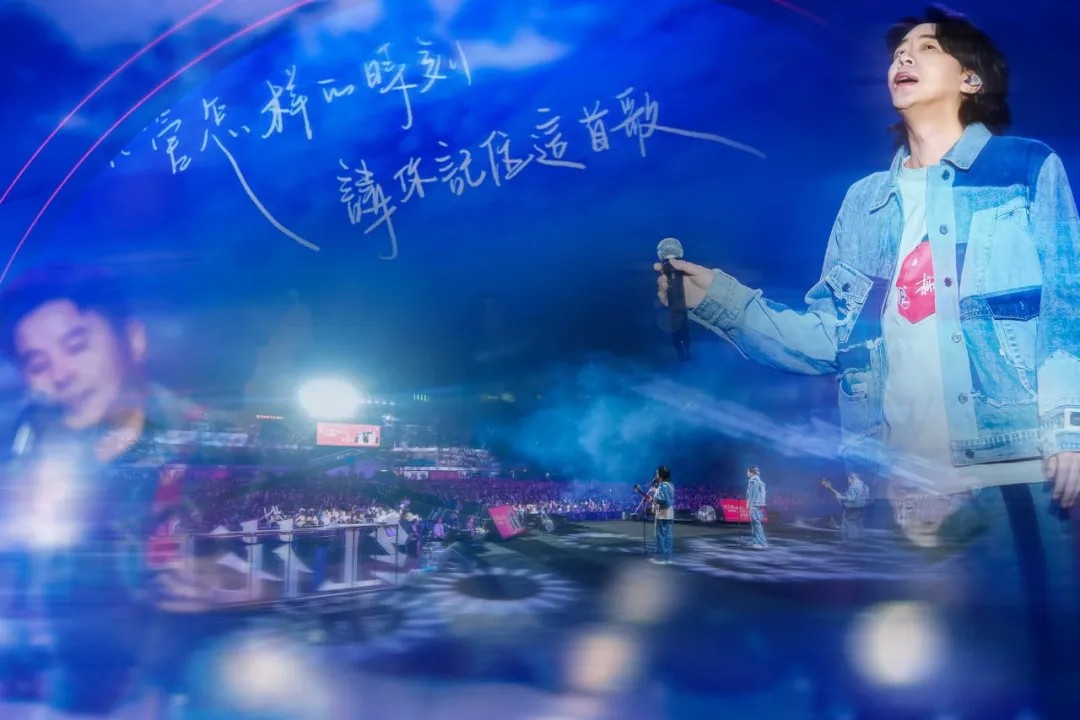 音樂盛宴，綿陽不眠夜！張靚穎領(lǐng)銜眾星，2.5萬+觀眾共襄盛舉！