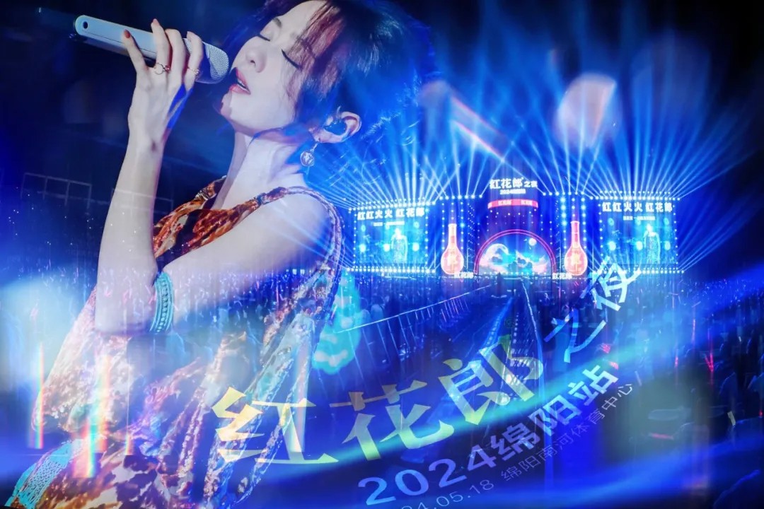 音樂盛宴，綿陽不眠夜！張靚穎領(lǐng)銜眾星，2.5萬+觀眾共襄盛舉！