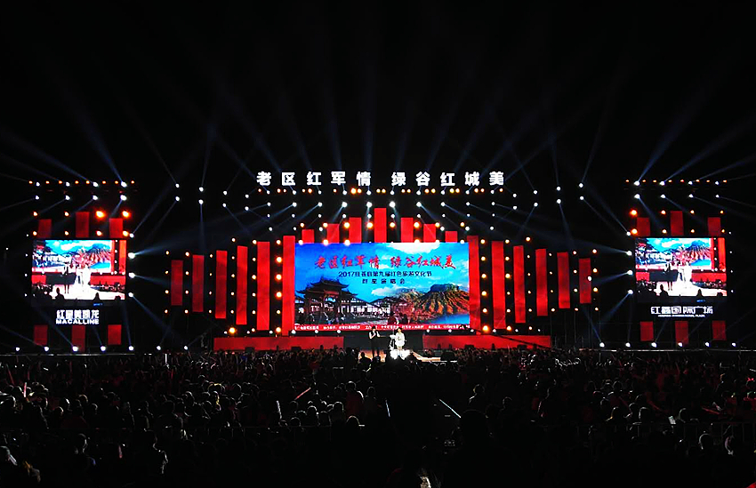 1623945829854854.jpg 旺倉(cāng)縣紅色旅游文化節(jié)_副本.jpg