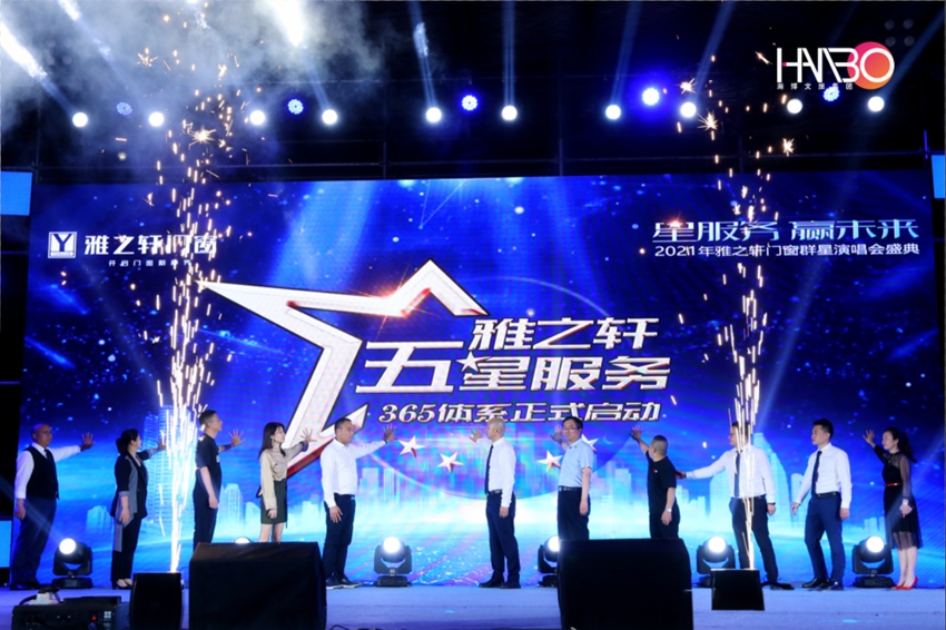 雅之軒明星演出活動(dòng)策劃執(zhí)行 雅之軒明星演出活動(dòng)策劃執(zhí)行