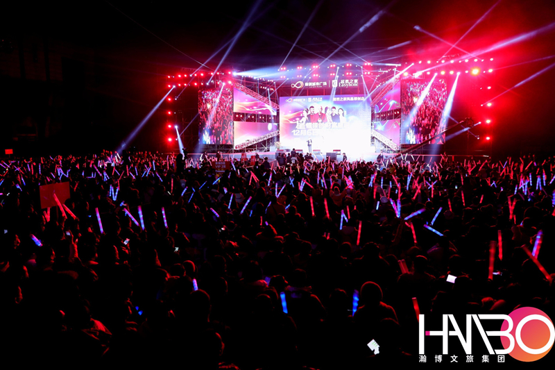 領(lǐng)創(chuàng) 演出活動(dòng)策劃執(zhí)行現(xiàn)場(chǎng) 領(lǐng)創(chuàng) 演出活動(dòng)策劃執(zhí)行現(xiàn)場(chǎng)