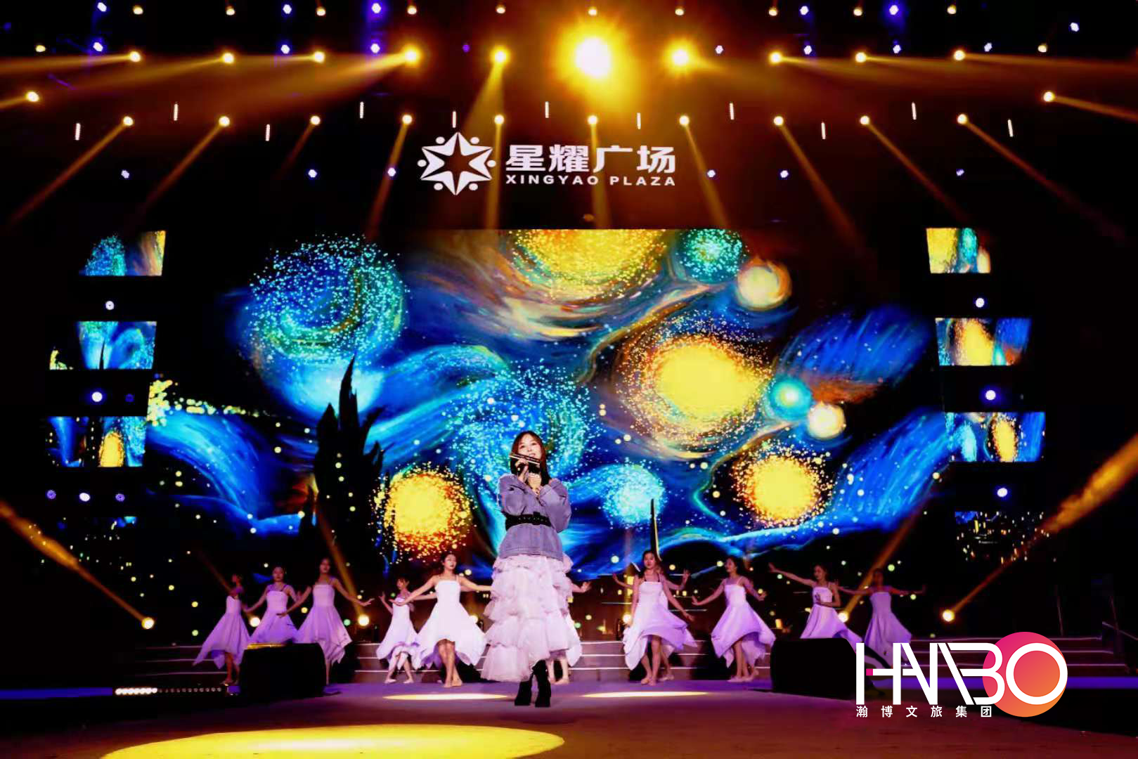 演藝策劃-星耀廣場(chǎng)演出現(xiàn)場(chǎng) 演藝策劃-星耀廣場(chǎng)演出現(xiàn)場(chǎng)