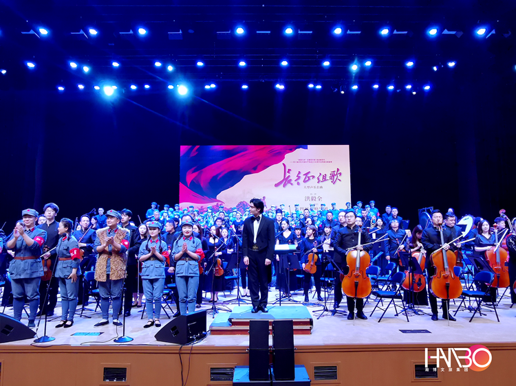 演藝策劃-中國(guó)郵政集團(tuán)·遂寧2021四川交響樂(lè)音樂(lè)會(huì)《長(zhǎng)征組歌》演出實(shí)況 演藝策劃-中國(guó)郵政集團(tuán)·遂寧2021四川交響樂(lè)音樂(lè)會(huì)《長(zhǎng)征組歌》演出實(shí)況