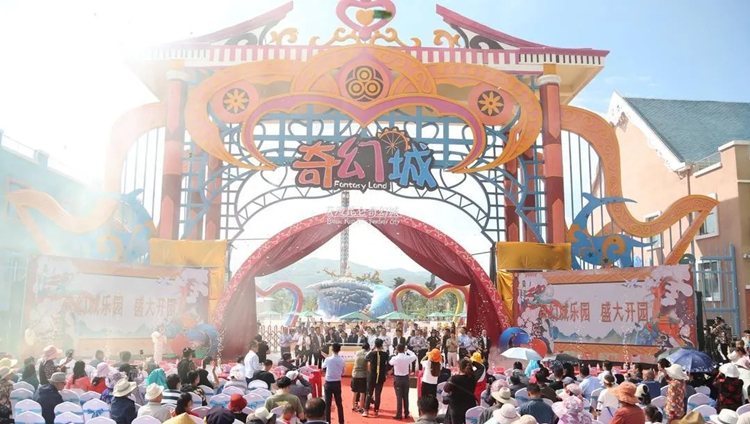 展覽設計搭建-青海奇幻城樂園展 展覽設計搭建-青海奇幻城樂園展