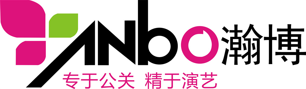 瀚博文旅 瀚博文旅