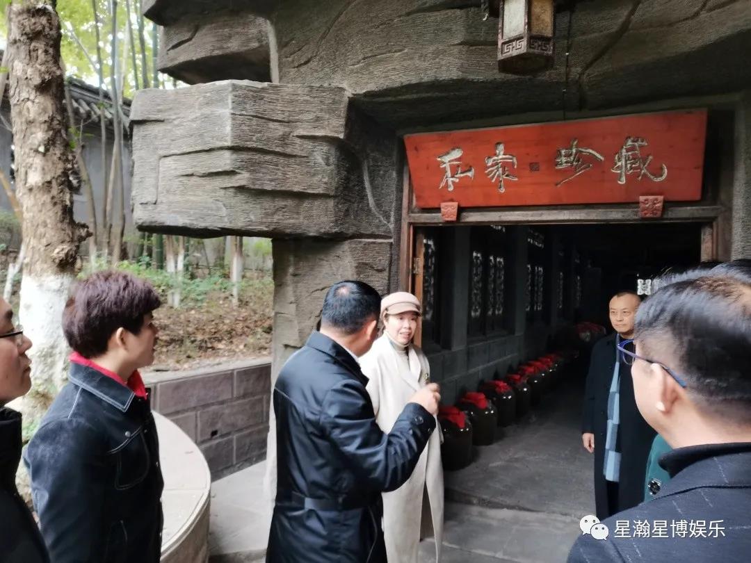 瀚博文旅 瀚博文旅