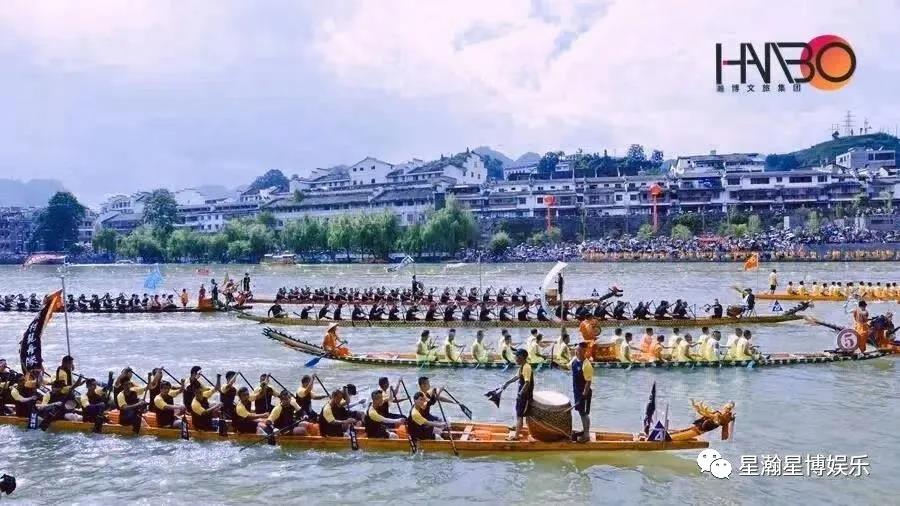 貴州鄭遠(yuǎn)搖滾節(jié)