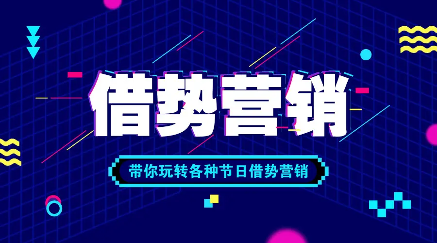 品牌營銷 品牌營銷