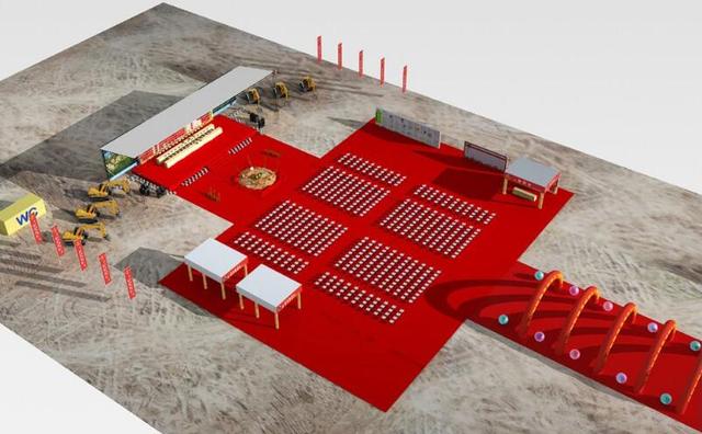 奠基儀式 奠基儀式